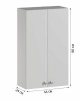 Шкаф подвесной №4 Генезис (Белый)