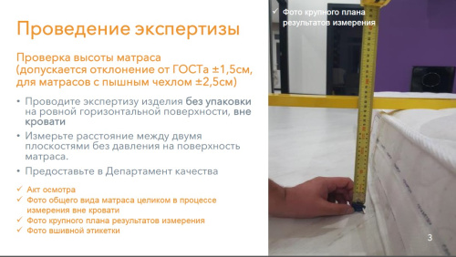 Матрас Global EVS 800*2000